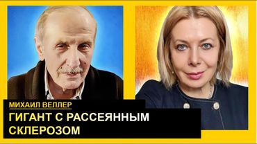 У Украины появились шансы на победу. Михаил Веллер