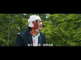 《囧徒之预演告别》惨到上西天？贾冰新剧疑似被囧做局！