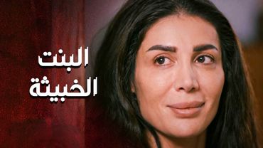 لعبت لعبة وسخة كتير حتى الإخوة يكرهوا بعض ... خطار كان حاسس وكشف الملعوب 😱 ـ العهد