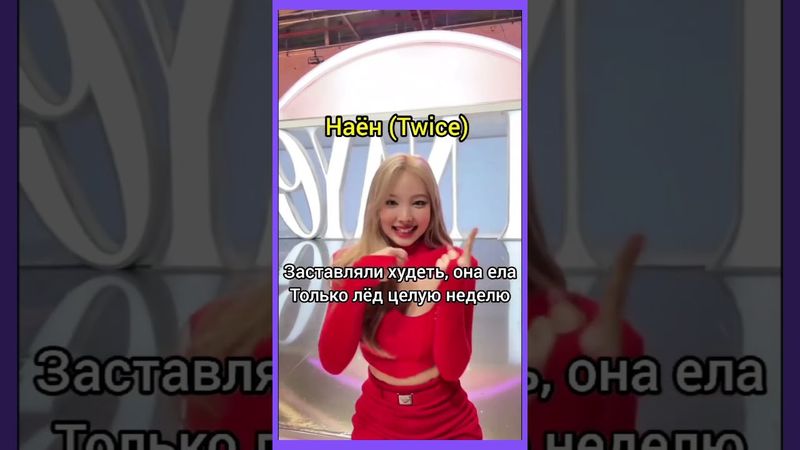 Жестокие наказания айдолов....