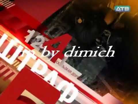 Заставка программы Дорожные войны. Топ 20 (ДТВ, 2010-2011)