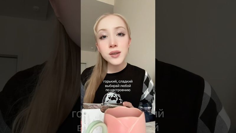 Любите шоколад?☺️ #любовь #шоколад #музыкадлядуши