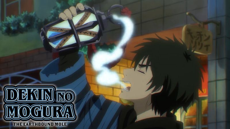 Dekin no Mogura: The Earthbound Mole - Opening | Kamitanomi