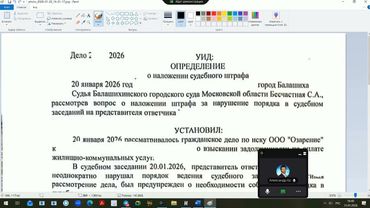 Купите ДУРИ на пять тысяч