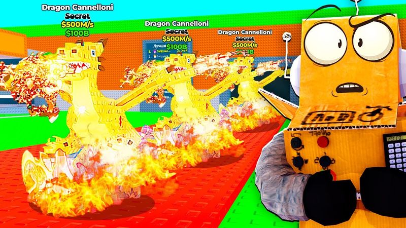 ЗАЙТИ НА ЭТОТ СЕРВЕР БЫЛО ОШИБКОЙ... БЕЗУМИЕ В УКРАДИ БРЕНЙРОТ ROBLOX Steal a Brainrot