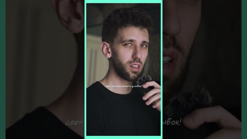 Не бойтесь говорить люблю....