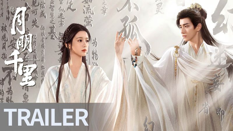 《月明千里》预告：包上恩王弘毅朱砂点眉禁忌感拉满！#月明千里 #包上恩 #王宏毅 #BaoShangen #WangHongyi