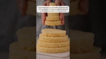 Торт «Ёлочка под снегом» | new!