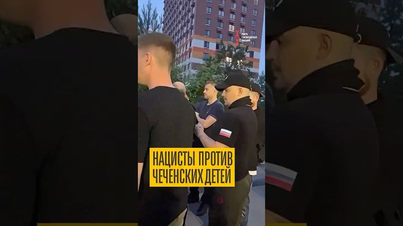 Русская община пыталась похитить чеченских детей