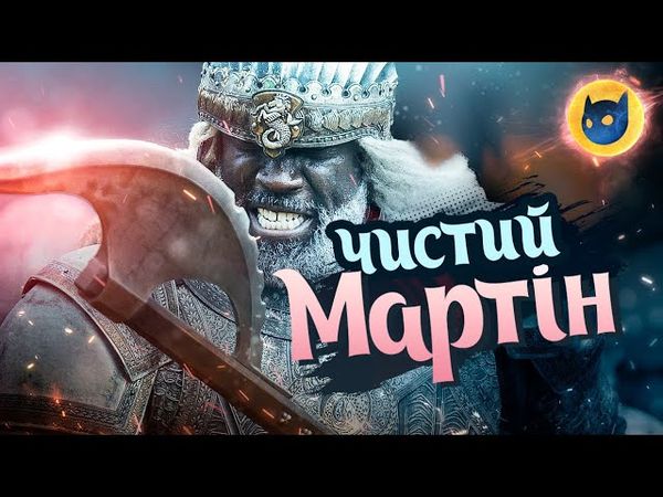 Чому битви в Грі Престолів такі кончені? Дім Дракона – огляд 3 і 4 серії 1 сезону