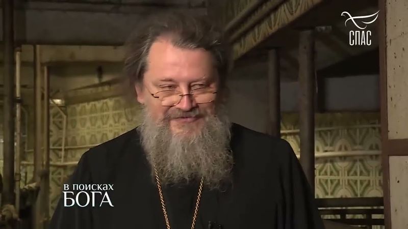 ГЕРОЙ КНИГИ «НЕСВЯТЫЕ СВЯТЫЕ» ОТЕЦ ИОАСАФ ШВЕЦОВ КАК СЫН ДИПЛОМАТА СБЕЖАЛ В МОНАСТЫРЬ смотреть онл