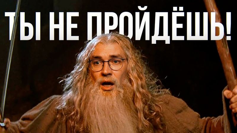 Гейткиперы в IT: как быть посмешищем, находясь на стороне добра