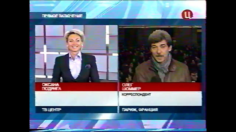 События (ТВ Центр, 06.05.2012) (фрагмент)