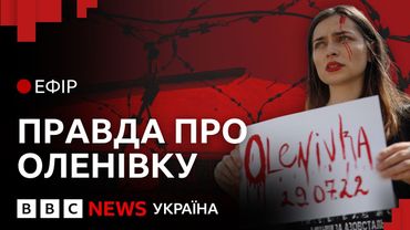 Нові свідчення про вбивства азовців в Оленівці | Ефір ВВС