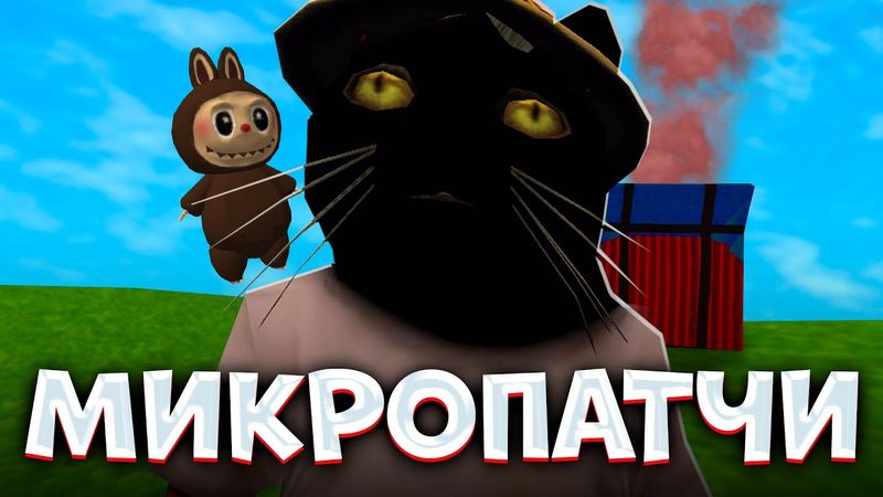 MORDOR RP | ОБНОВЛЕНИЯ ИЛИ МИКРОПАТЧИ - ЧТО ЛУЧШЕ?