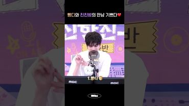 기억해 250718 빵디가 친친방에 온 날짜