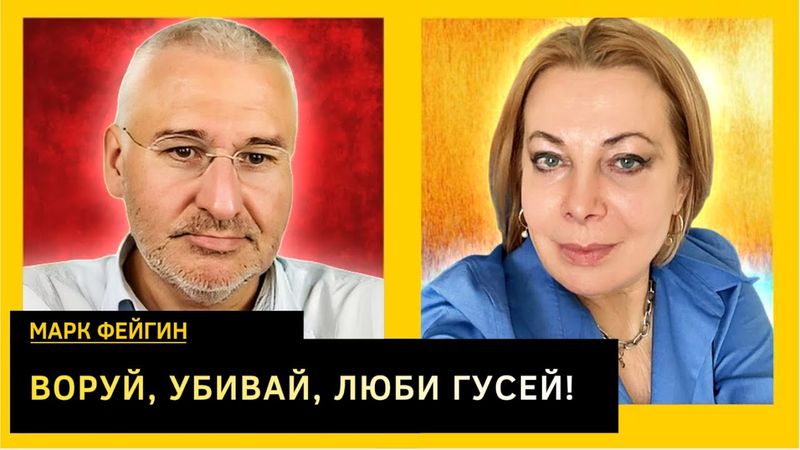 ФЕЙГИН: Джуд Лоу сыграл путина! Скандал на Венецианском фестивале