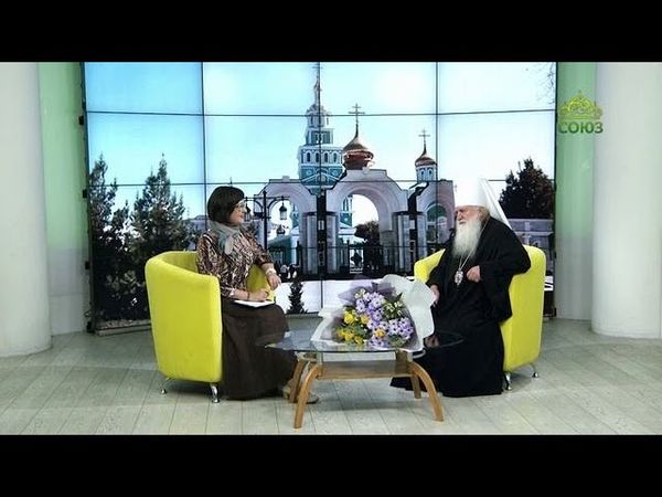 СОЮЗ-ОНЛАЙН С АРХИПАСТЫРЕМ: О ДОБРЫХ НОВОСТЯХ