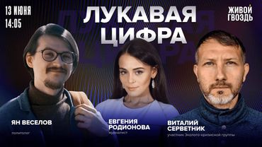 Трамп VS Маск. Протесты в Калифорнии. Разлив мазута в Чёрном море: полгода спустя. Лукавая цифра