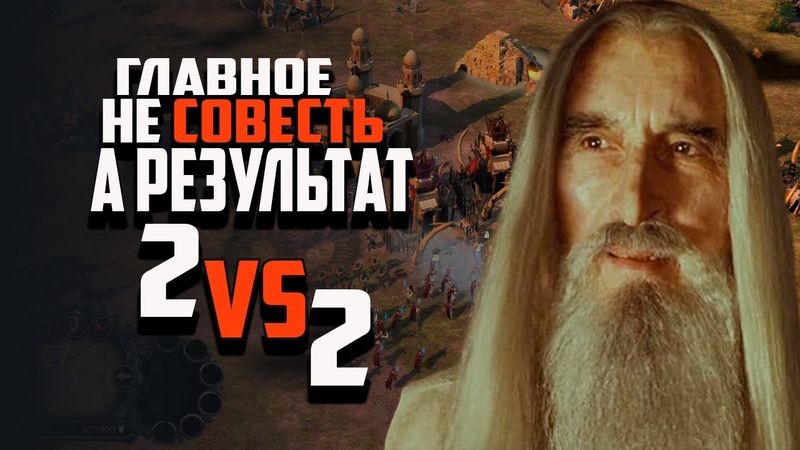 УКРАЛ КРЕПОСТЬ ПРЯМО ИЗ-ПОД НОСА ВРАГА | ВЛАСТЕЛИН КОЛЕЦ BFME 2 ROTWK ENNORATH MOD