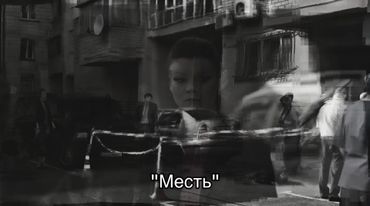 Источник кадров - ICTV (YouTube) #пёс #рек