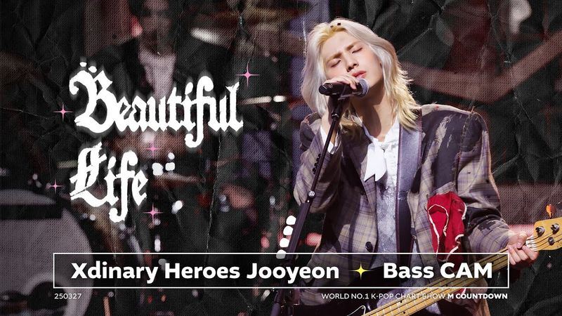[포지션캠] 엑스디너리 히어로즈 주연 베이스캠 'Beautiful Life' (Xdinary Heroes Jooyeon Bass Cam) | 4K