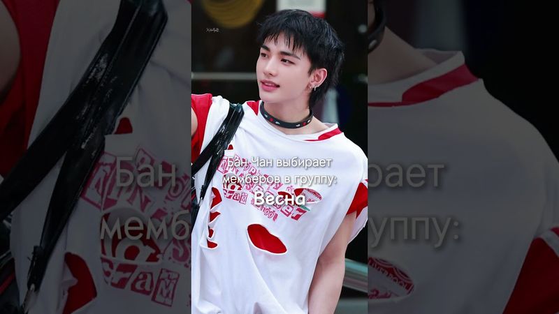 не ну а чо они все осенью родились? 🍂🤣 #straykids #kpopskz #skz #скз