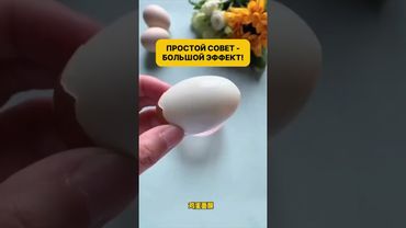 Яичная маска против старости и морщин на лице #здоровье