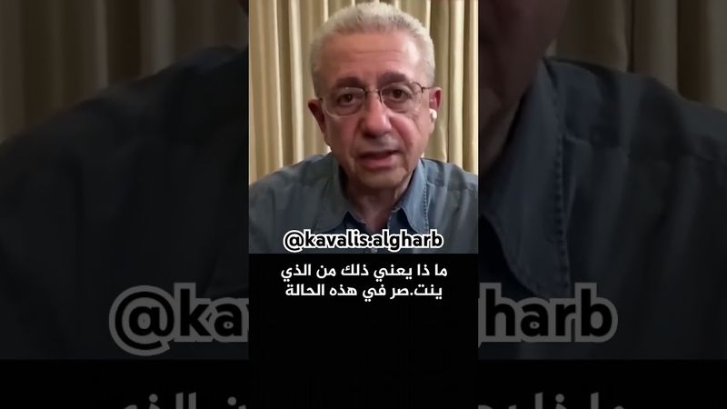 #ايران #أمريكا#العراق#ترامب#فلسطين#غزة #عراقي#اكسبلور_العراق