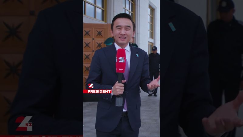 На каком автомобиле ездил Си Цзиньпин в Астане #президентказахстана #токаев #китай