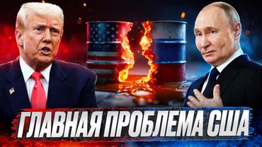 Oil WAR: OPEC and Russia WILL DESTROY US Shale Oil?!