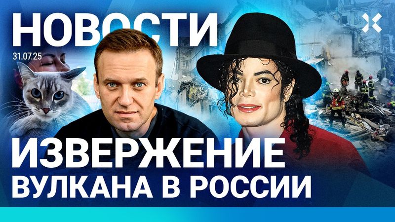 ⚡️НОВОСТИ | ОБСТРЕЛ СТОЛИЦЫ. ПОГИБЛИ ЛЮДИ | ПОД МОСКВОЙ СГОРЕЛИ АВТОБУСЫ | СБОР ДЕНЕГ НА ТУАЛЕТ