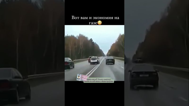 ЗАЧЕМ ЕГО СТАВЯТ ВООБЩЕ?😡 #shorts #авто #авария #дтп #лихач