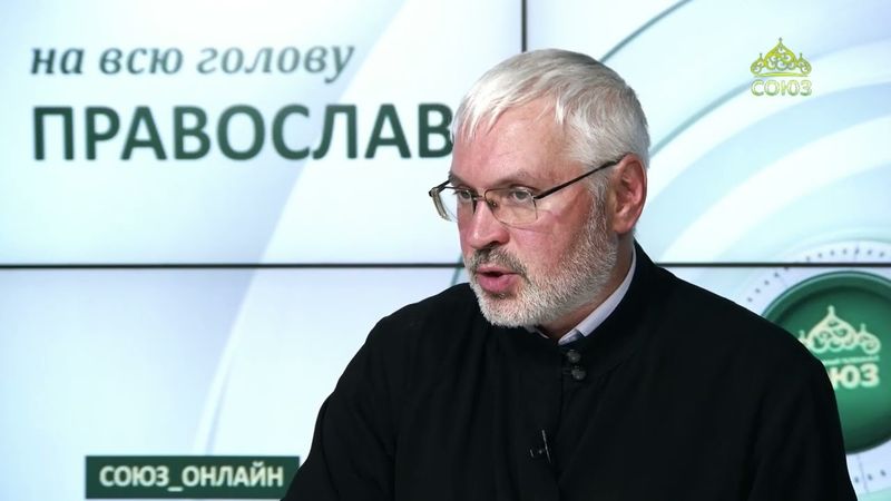 «Православный на всю голову!». Как преподобный Феодул учился у актера