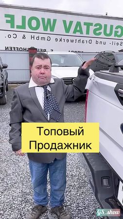 Тгк : GS_show #reactionvideo #pov #reelsvideo  #подписка #foryoupage