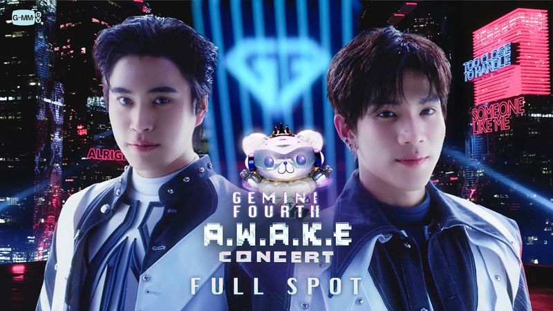 [FULL SPOT] GEMINI FOURTH A.W.A.K.E CONCERT 🖲️
