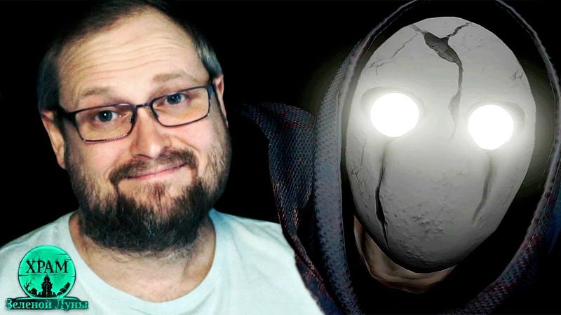 ДУШНАЯ ТЕМНОТА ► Храм Зеленой Луны #2