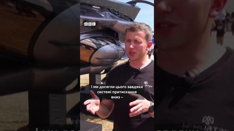 Електричний спорткар з ефектом "антигравітації" #shorts #електромобілі #технолонії