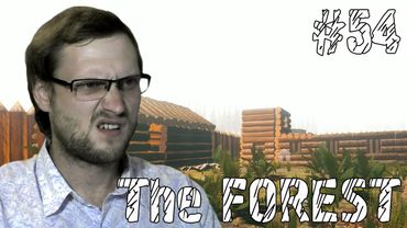 The Forest Прохождение ► ТЮРЬМА ► #54