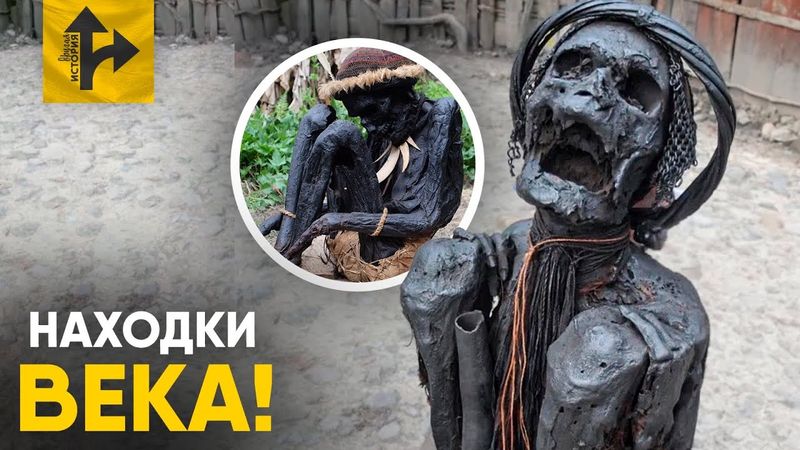 Главная Археологическая находка 2025 года!