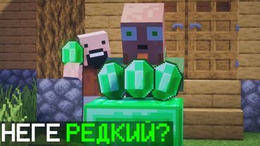 НЕГЕ ИЗУМРУД СИРЕК КЕЗДЕСЕДІ