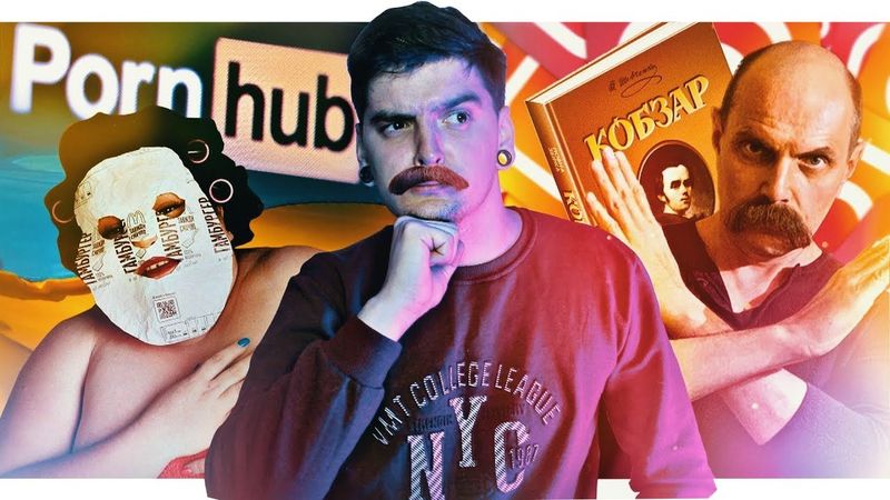 ШЕВЧЕНКО в Instagram // ВИБУХОВА Alyona Alyona // МАТРИЦЯ повертається?