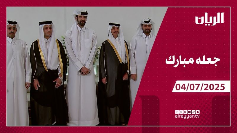 برنامج جعله مبارك - 04-07-2025