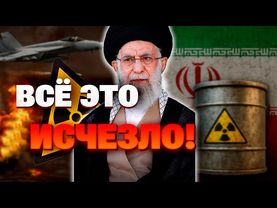 После ударов США в Иране пропало 400 кг урана — программа уничтожена или спрятана?