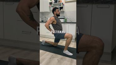 Упражнения для мужчин / упражнения для мужского здоровья . #тренировка #растяжка #спорт