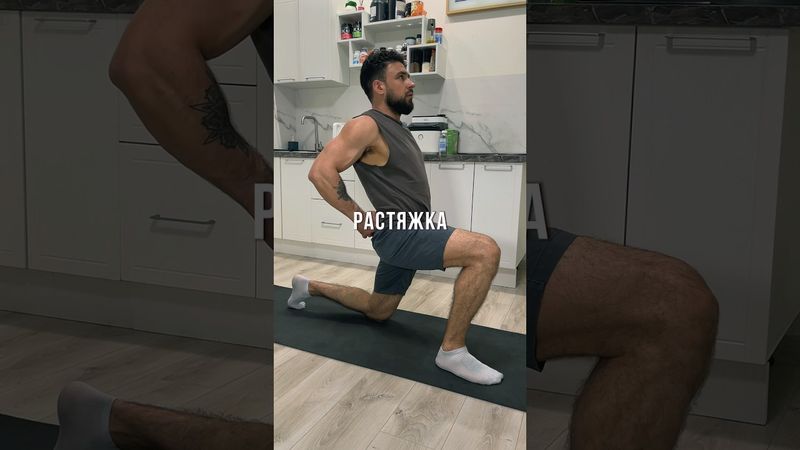 Упражнения для мужчин / упражнения для мужского здоровья . #тренировка #растяжка #спорт