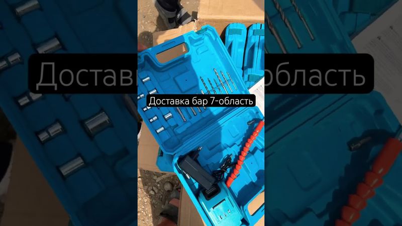 Таламай упав 😱😱