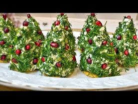 Нарядная закуска. Без неё праздника не будет.