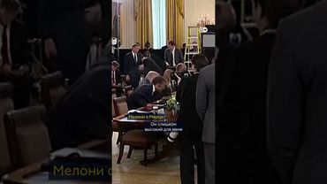 Это интересно: о чем переговаривались мировые лидеры до старта встречи по Украине в Вашингтоне