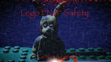 Лего Пять Ночей с Фредди Безопасность 3 серия 2 сезон| Lego FNaF Safety 2 Season 3 Episode #fnaf